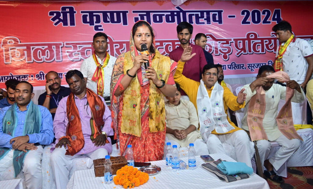 रायपुर : कृष्ण जन्माष्टमी कार्यक्रम में शामिल हुई मंत्री लक्ष्मी राजवाड़े
