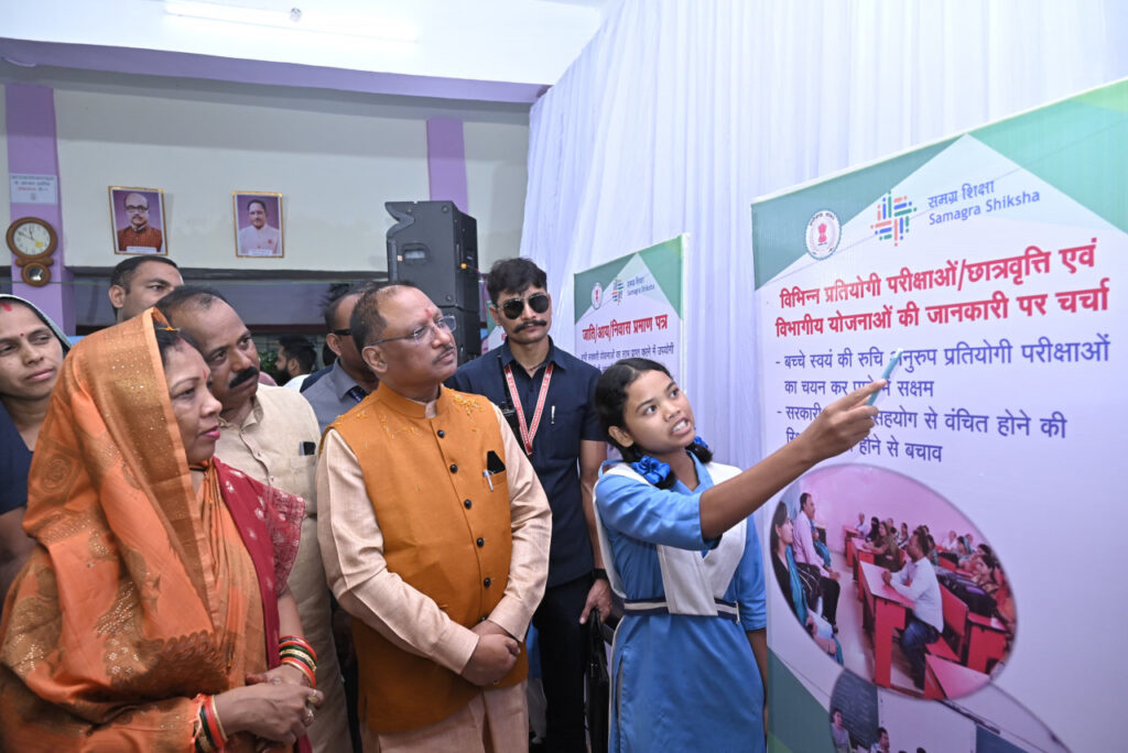 रायपुर : मुख्यमंत्री श्री विष्णुदेव साय संकुल स्तरीय मेगा पालक-शिक्षक सम्मेलन ग्राम बंदरचुआँ में हुए शामिल