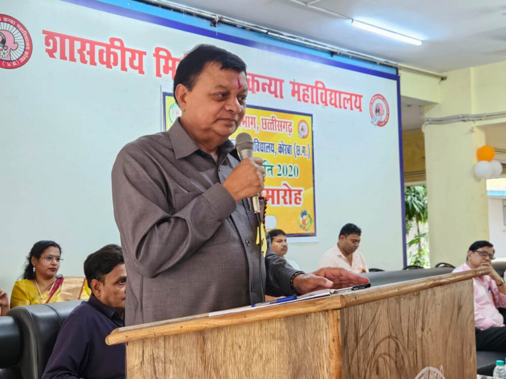 रायपुर : नवीन शिक्षा नीति, युवाओं की आकांक्षाओं को साकार करने का साधन: उद्योग मंत्री श्री लखन लाल देवांगन…