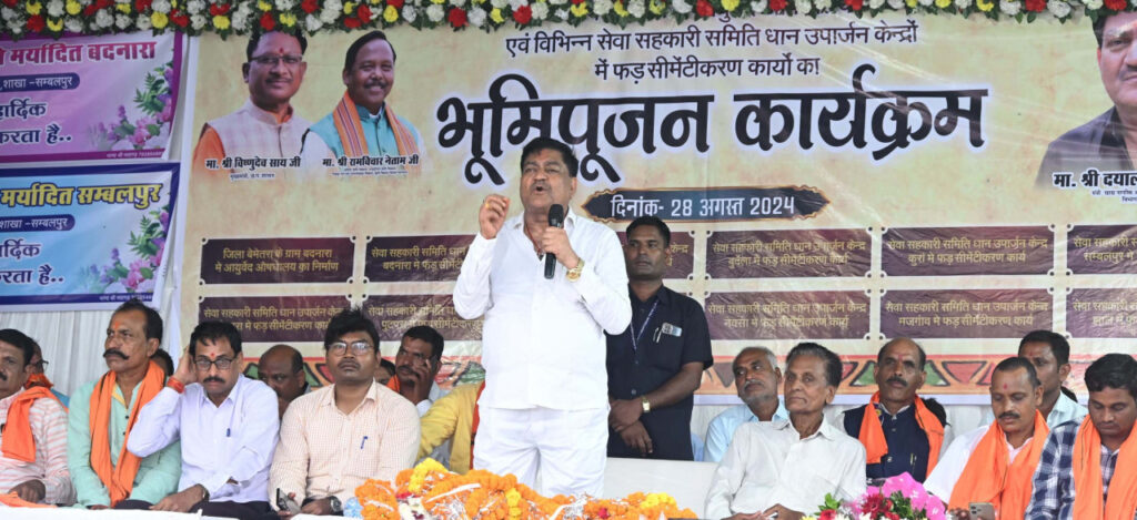 रायपुर : किसानों की समृद्धि हमारी सरकार की प्राथमिकता: मंत्री श्री दयाल दास बघेल