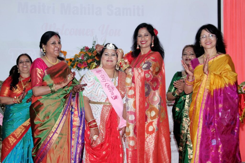 मैत्री महिला समिति ने हरियाली तीज को धूमधाम से मनाया..