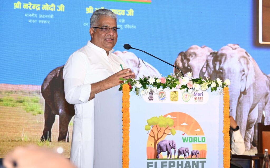 विश्व हाथी दिवस – 2024:: हाथियों के संरक्षण में भारत की अग्रणी भूमिका: केन्द्रीय पर्यावरण, वन एवं जलवायु परिवर्तन मंत्री भूपेन्द्र यादव
