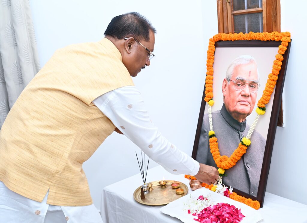 मुख्यमंत्री ने पूर्व प्रधानमंत्री भारत रत्न स्वर्गीय श्री अटल बिहारी वाजपेयी की पुण्यतिथि पर उन्हें नमन किया…