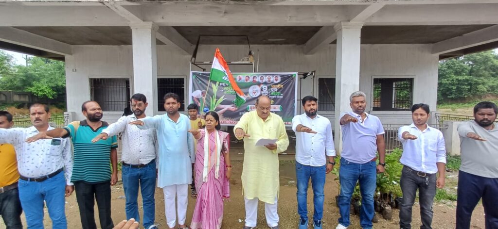 भारतीय युवा कांग्रेस के 65 वीं स्थापना दिवस पर कार्यक्रम आयोजित