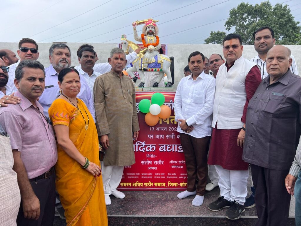 क्षत्रिय राठौर समाज कोरबा के मांग राष्ट्रवीर दुर्गादास राठौर तिराहा चौक का लोकार्पण एवं मूर्ति का किया गया अनावरण
