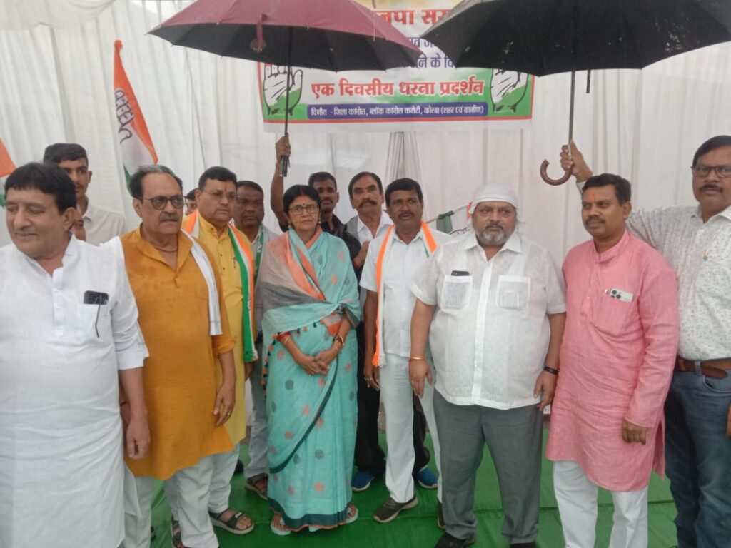 कांग्रेसजनों ने किया धरना प्रदर्शन: प्रदेश में कांग्रेस पदाधिकारियों एवं कार्यकर्ताओं को बेवजह परेशान किया जा रहा: ज्योत्सना महंत