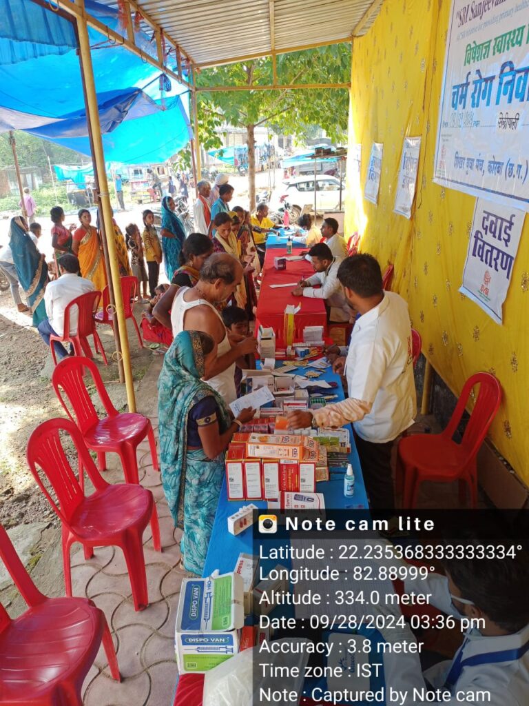 चर्म रोग निवारण विशेषज्ञ स्वास्थ्य शिविर का आयोजन