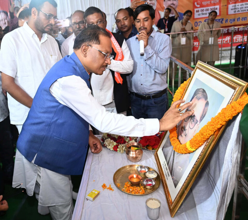 रायपुर : मुख्यमंत्री श्री साय ने पंडित दीनदयाल उपाध्याय की जयंती पर उन्हें किया नमन..
