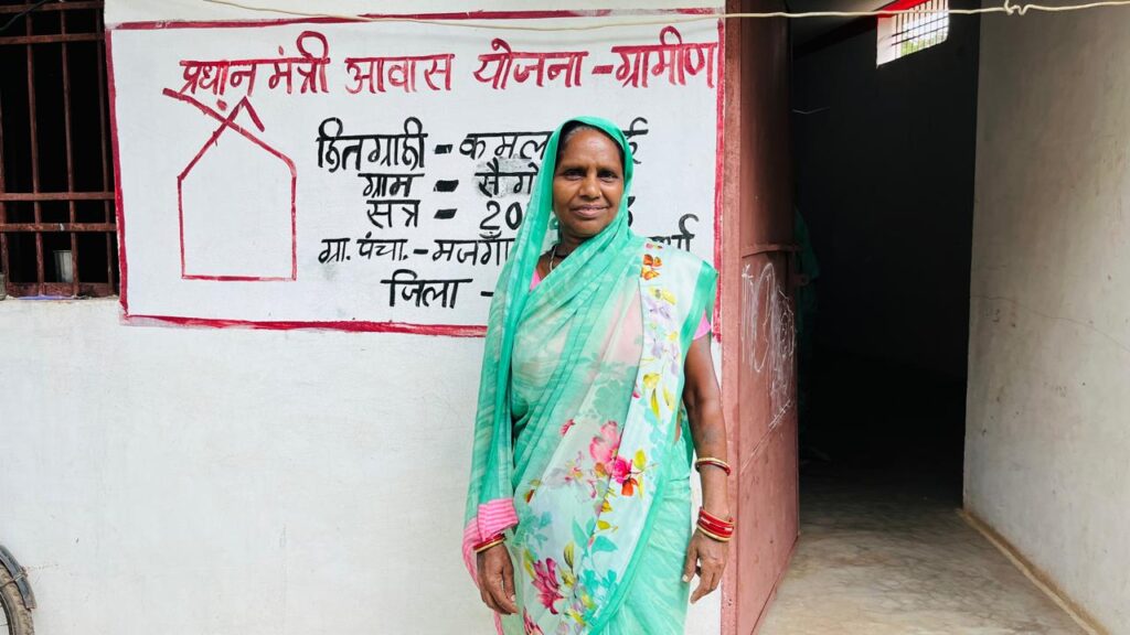 कमला बाई ने कहा कि यह घर उनके लिए सिर्फ एक भवन नहीं, बल्कि उनके सपनों का साकार रूप है