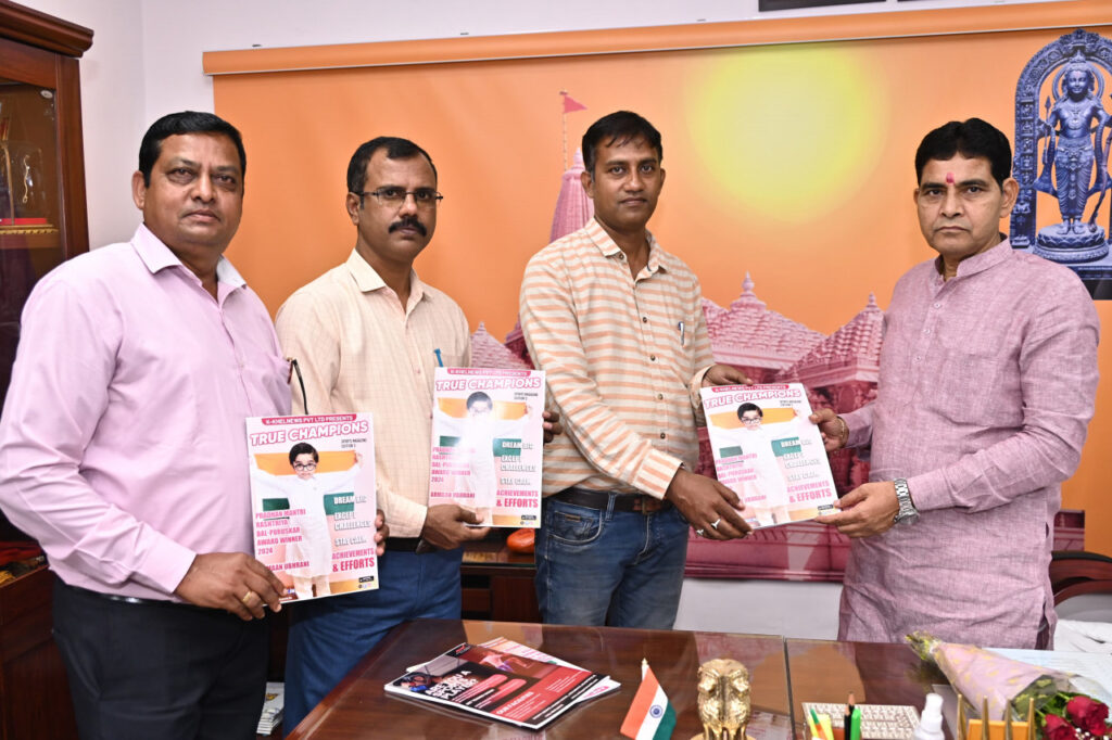 रायपुर : खेल न्यूज़ की वार्षिक पत्रिका का खेल मंत्री श्री वर्मा ने किया विमोचन
