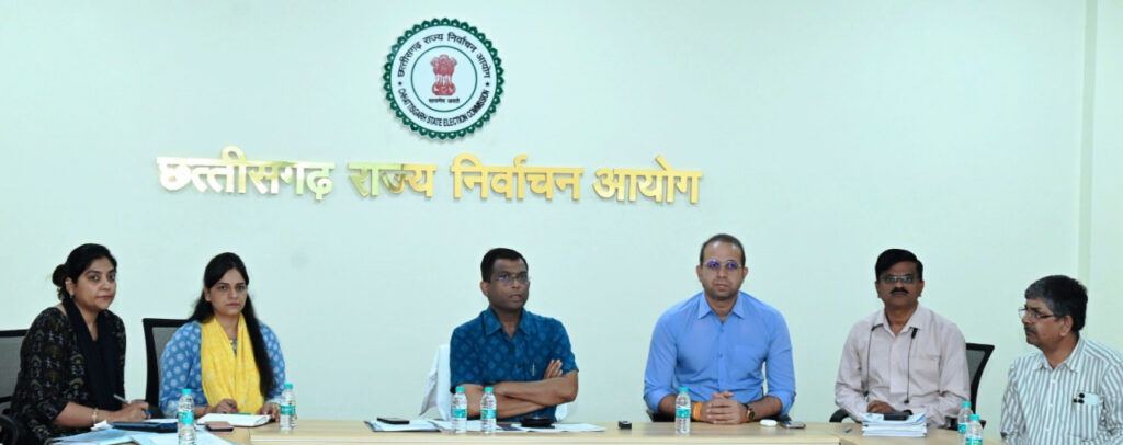 रायपुर : मतदाता सूची की शुद्धता ही चुनाव की पारदर्शिता और निष्पक्षता का आधार है: राज्य निर्वाचन आयुक्त श्री अजय सिंह