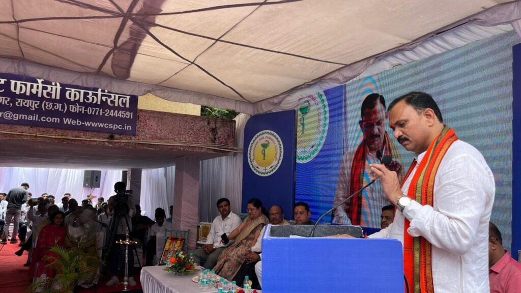 रायपुर : स्वास्थ्य मंत्री श्री श्याम बिहारी जायसवाल ने फार्मेसी काउंसिल के आनलाइन पंजीयन सुविधा का किया लोकार्पण