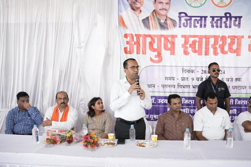 आयुर्वेद एवं जीवन शैली में बदलाव से हो सकता है स्वस्थ शरीर का निर्माण : कलेक्टर