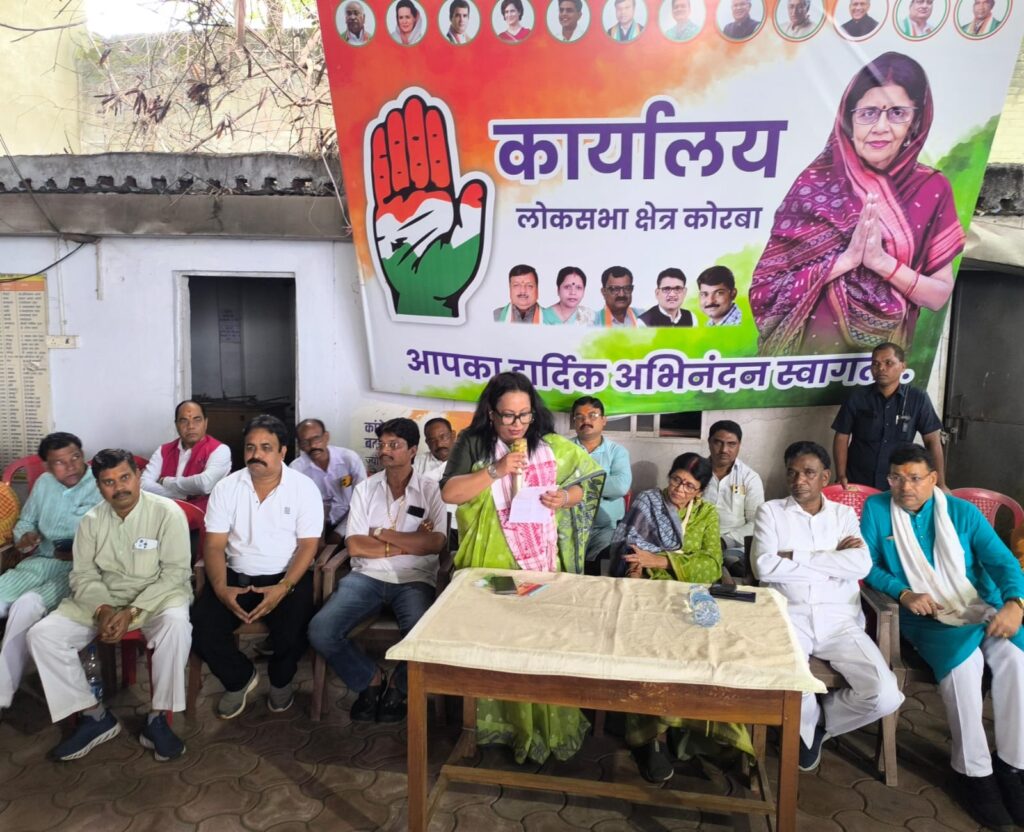 राष्ट्रीय कांग्रेस सचिव एवं छत्तीसगढ़ कांग्रेस प्रभारी सुश्री जरिता लैतफलांग ने रामपुर, पाली-तानाखार एवं कटघोरा के कांग्रेस कार्यकर्ता एवं पदाधिकारियों की ली बैठक…