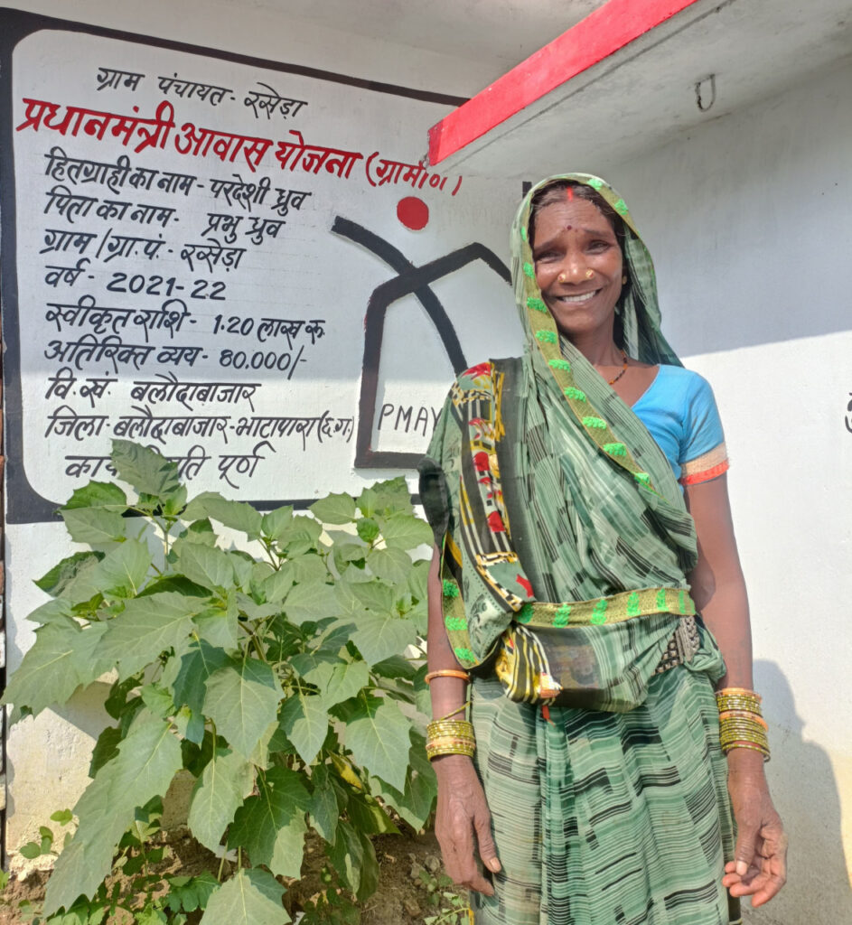 रायपुर : प्रधानमंत्री आवास योजना से पक्का मकान का सपना हुआ पूरा