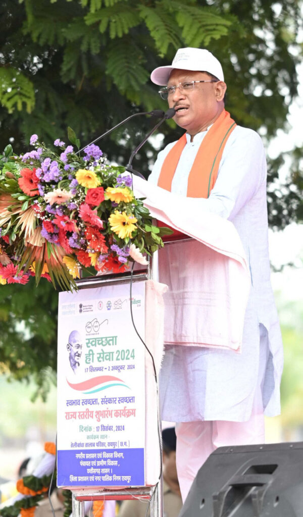 रायपुर : स्वच्छता को बनाए सामाजिक आंदोलन, जन-जागरूकता से ही स्वच्छ होगा प्रदेश : श्री विष्णु देव साय
