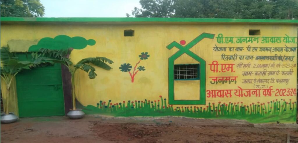 रायपुर : पीएम जनमन योजना से पीवीटीजी समुदाय के लोगों के जीवन स्तर में हो रहा सुधार