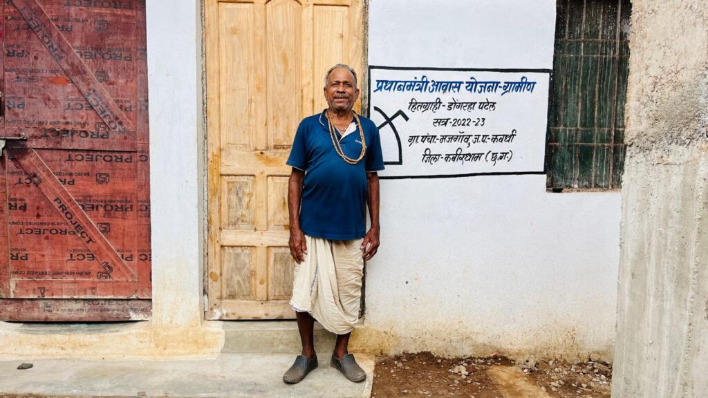 रायपुर : प्रधानमंत्री आवास योजना से डोंगरहा पटेल को मिला पक्का आवास