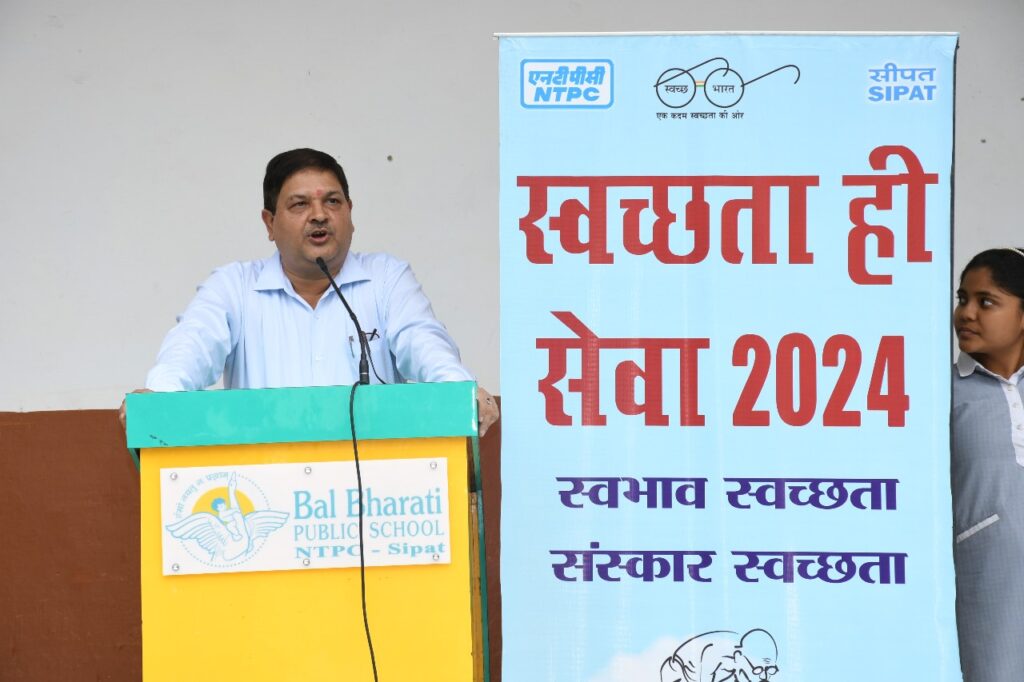 एनटीपीसी सीपत के परियोजना प्रमुख श्री विजय कृष्ण पाण्डेय ने किया बच्चों को पर्यावरण के प्रति जागरुक