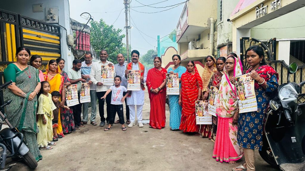 भाजपा के सदस्यता अभियान कार्यक्रम मे 10 हजार से ज्यादा सदस्य बनाकर भाजपा नेता इंजी. रवि पाण्डेय ने बनाया रिकॉर्ड…