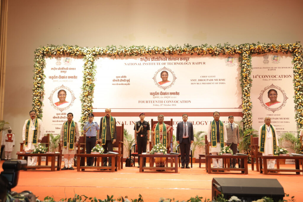 रायपुर : राष्ट्रपति श्रीमती द्रौपदी मुर्मु पंडित दीनदयाल उपाध्याय ऑडिटोरियम पहुंची