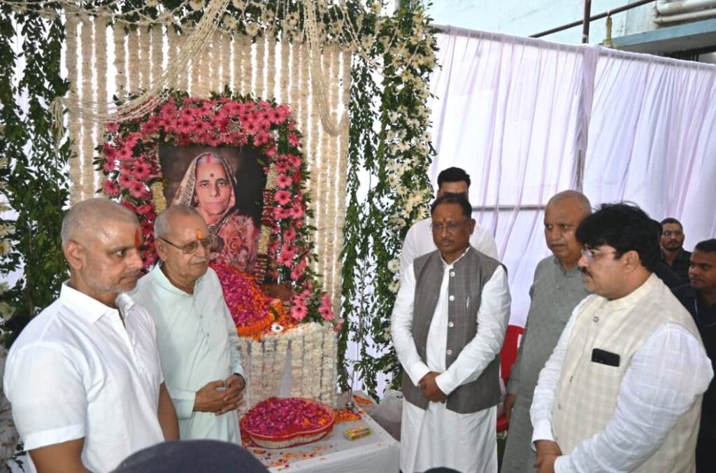 रायपुर : मुख्यमंत्री श्री विष्णुदेव साय पूर्व विधायक शिवरतन शर्मा के भाभी की श्रद्धांजलि सभा में हुए शामिल