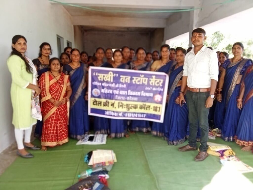 सखी वन स्टॉप सेंटर में उपलब्ध सेवाओं की महिलाओं को दी गई जानकारी