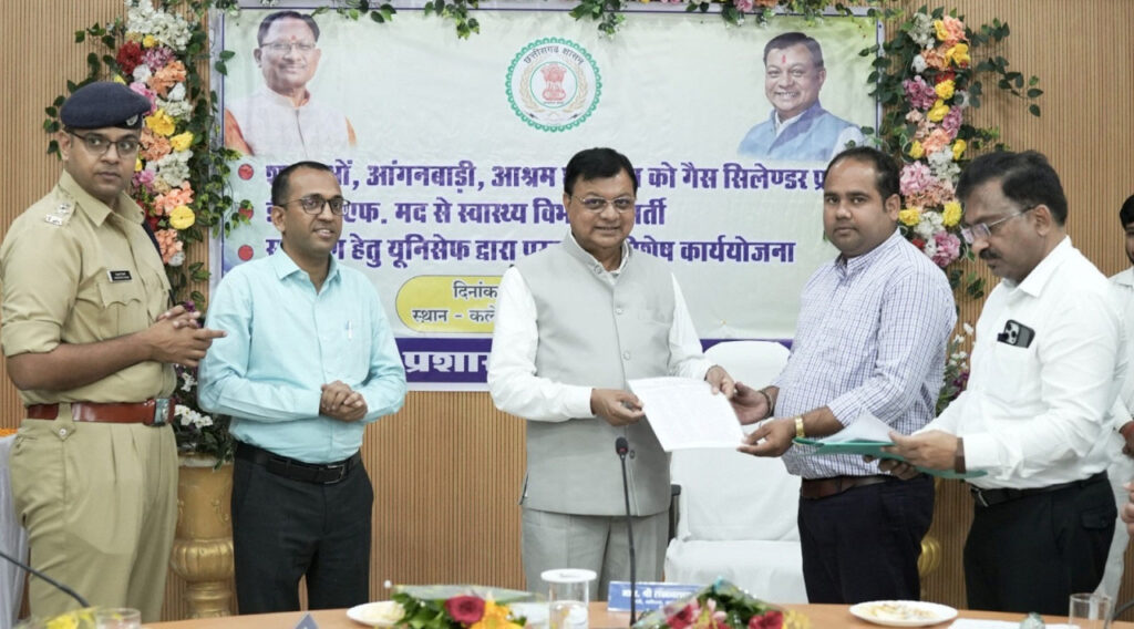 रायपुर : मंत्री श्री लखन लाल देवांगन ने स्वास्थ्य कर्मियों एवं अतिथि शिक्षकों को प्रदान किया नियुक्ति पत्र