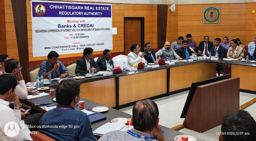 रायपुर : रियल एस्टेट सेक्टर में पारदर्शिता बढ़ाने रेरा की महत्वपूर्ण बैठक