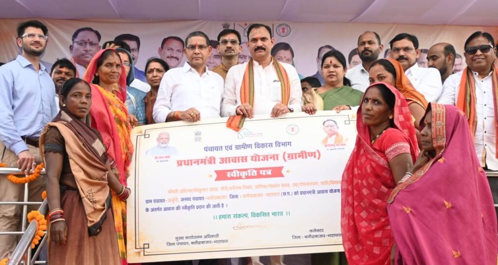 रायपुर : मंत्रीद्वय श्री जायसवाल और श्री वर्मा ने प्रधानमंत्री आवास योजना अंतर्गत स्वीकृत आवासों का किया भूमिपूजन