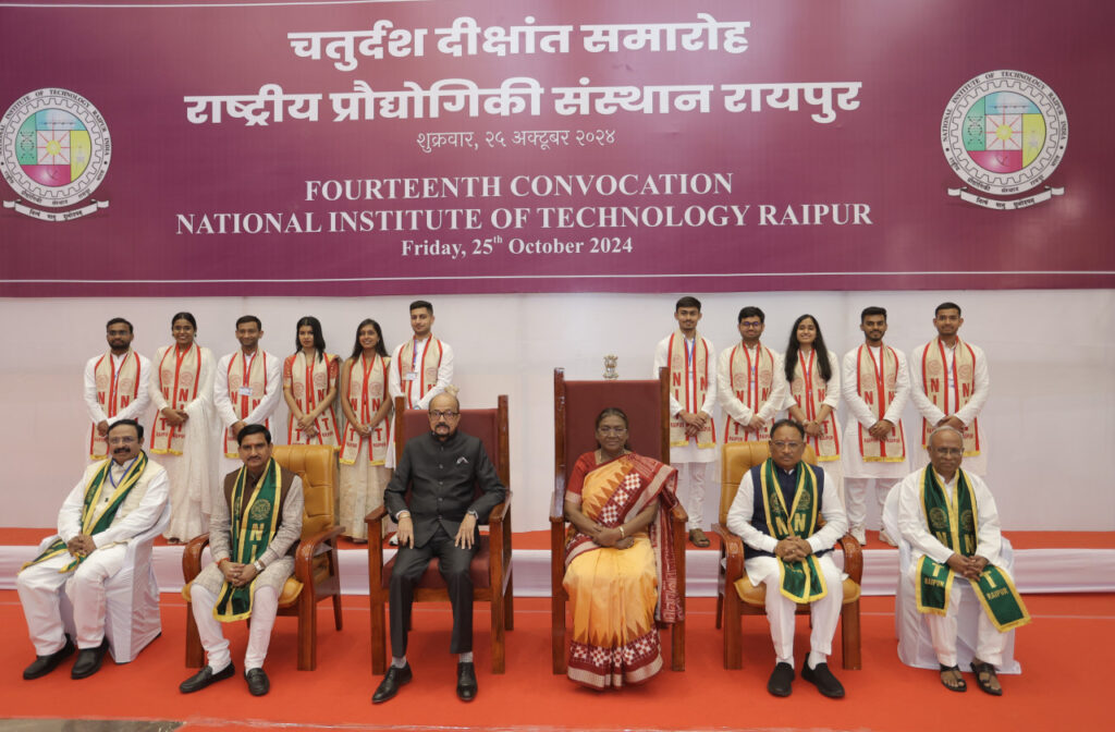 रायपुर : फोटो : राष्ट्रीय प्रौद्योगिकी संस्थान रायपुर के 14वें दीक्षांत समारोह में राष्ट्रपति श्रीमती द्रौपदी मुर्मु ने गोल्ड मेडल प्राप्त विद्यार्थियों को पुरस्कार वितरित की…