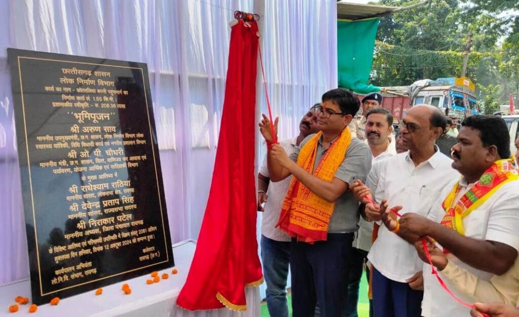 रायपुर : रायगढ़ को विकास कार्यों की मिल रही लगातार सौगात