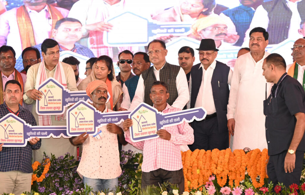 रायपुर : मुख्यमंत्री श्री विष्णु देव साय ने हितग्राहियों को सौंपी प्रधानमंत्री आवास की चाबी