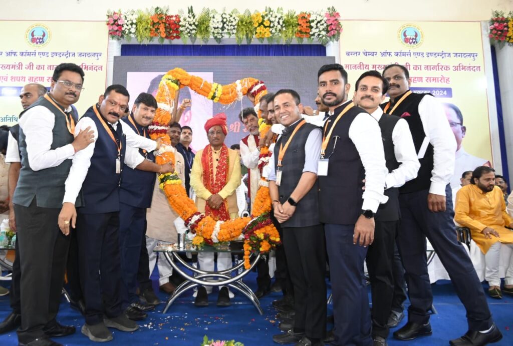 रायपुर : मुख्यमंत्री श्री विष्णु देव साय बस्तर चेंबर ऑफ कॉमर्स एंड इंडस्ट्रीज के शपथ ग्रहण समारोह में शामिल हुए