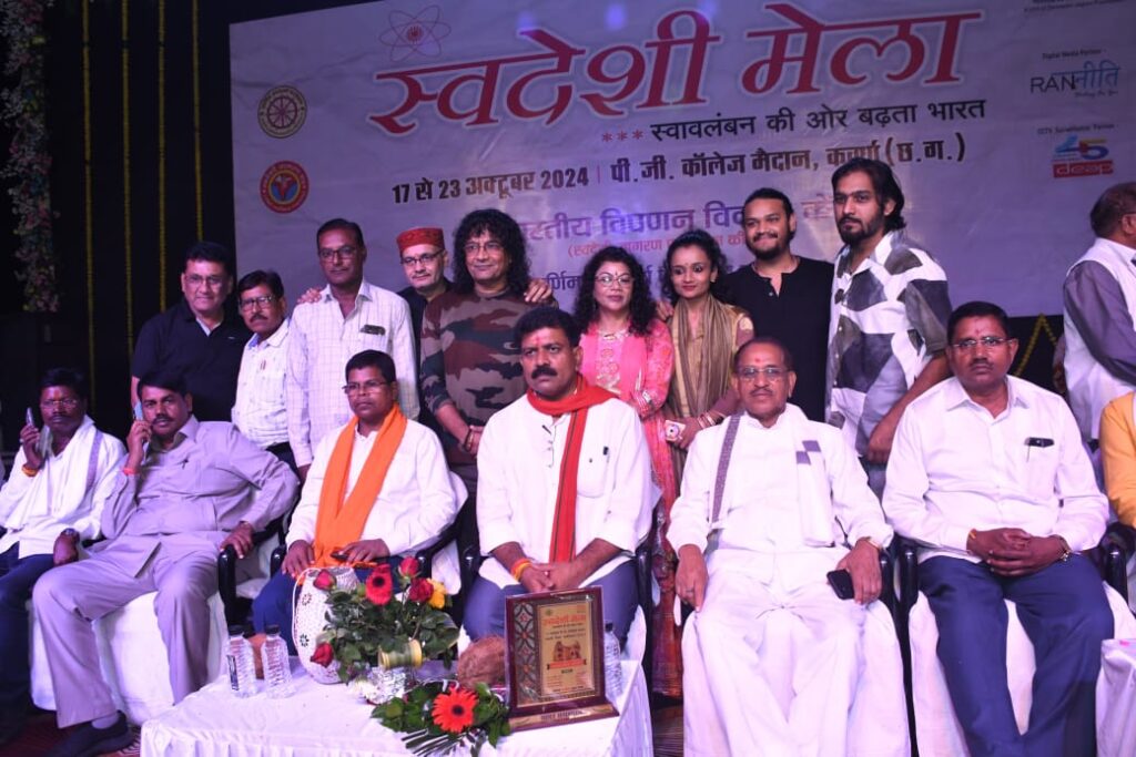 रायपुर : हमें अपने देश में उत्पादित वस्तुओं पर गर्व करना चाहिए–उपमुख्यमंत्री श्री विजय शर्मा