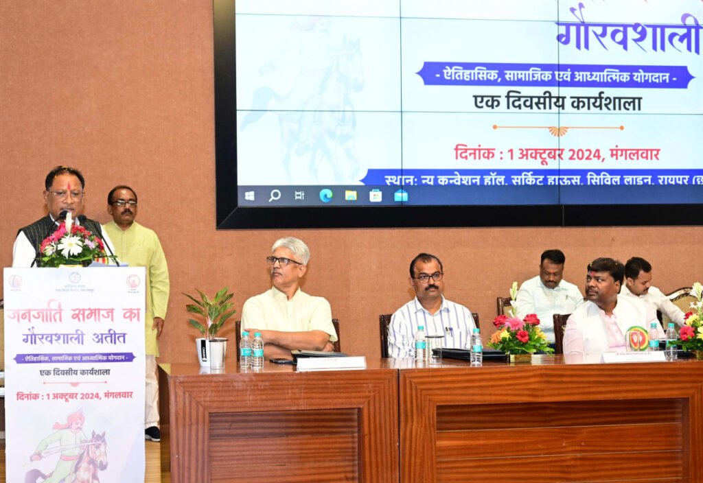 रायपुर : भगवान बिरसा मुण्डा की स्मृति में 15 नवंबर को छत्तीसगढ़ के हर जिले में मनाया जाएगा ’जनजातीय गौरव दिवस’ : मुख्यमंत्री श्री विष्णु देव साय