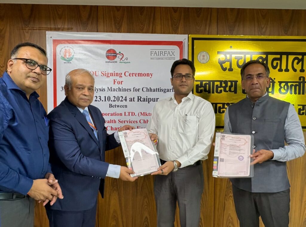 रायपुर : प्रधानमंत्री राष्ट्रीय डायलिसिस कार्यक्रम के अंतर्गत स्वास्थ्य विभाग और इंडियन आयल कार्पाेरेशन के मध्य एमओयू