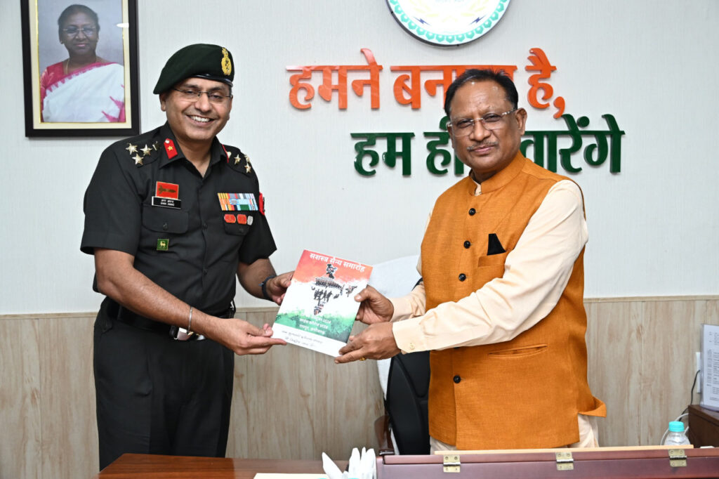 रायपुर : मुख्यमंत्री को सशस्त्र सैन्य समारोह में शामिल होने दिया गया आमंत्रण