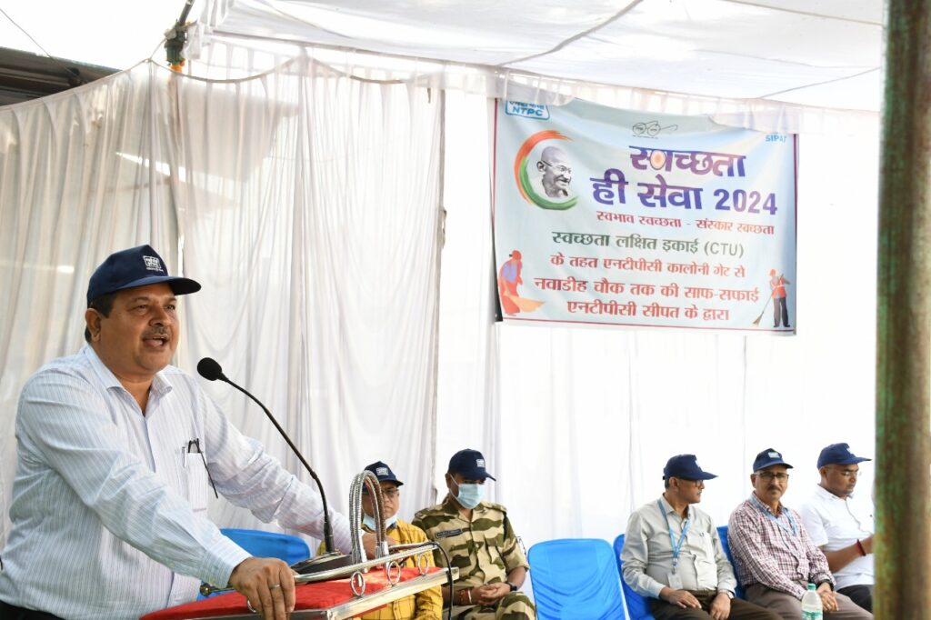 एनटीपीसी सीपत द्वारा स्वच्छता ही सेवा – 2024 के अंतर्गत एनटीपीसी कालोनी गेट से नवाडीह चौक तक स्वच्छता लक्षित इकाई घोषित…
