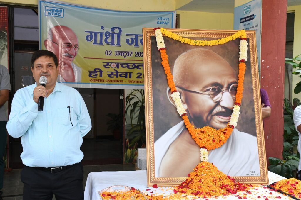 एनटीपीसी सीपत ने गांधी जयंती के अवसर पर राष्ट्रपिता गांधी को किया नमन तथा स्वच्छता ही सेवा के तहत सफाई अभियान