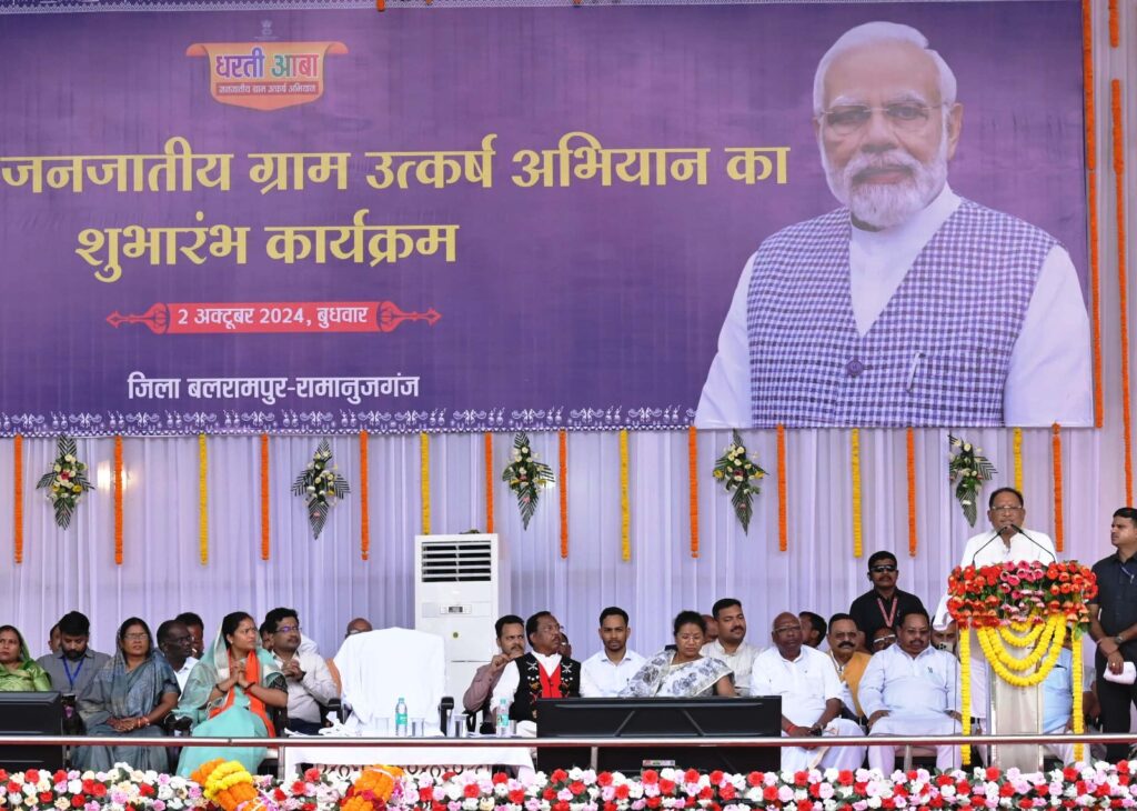 महात्मा गांधी के सपनों को पूरा कर रहे हैं प्रधानमंत्री: मुख्यमंत्री श्री विष्णुदेव साय