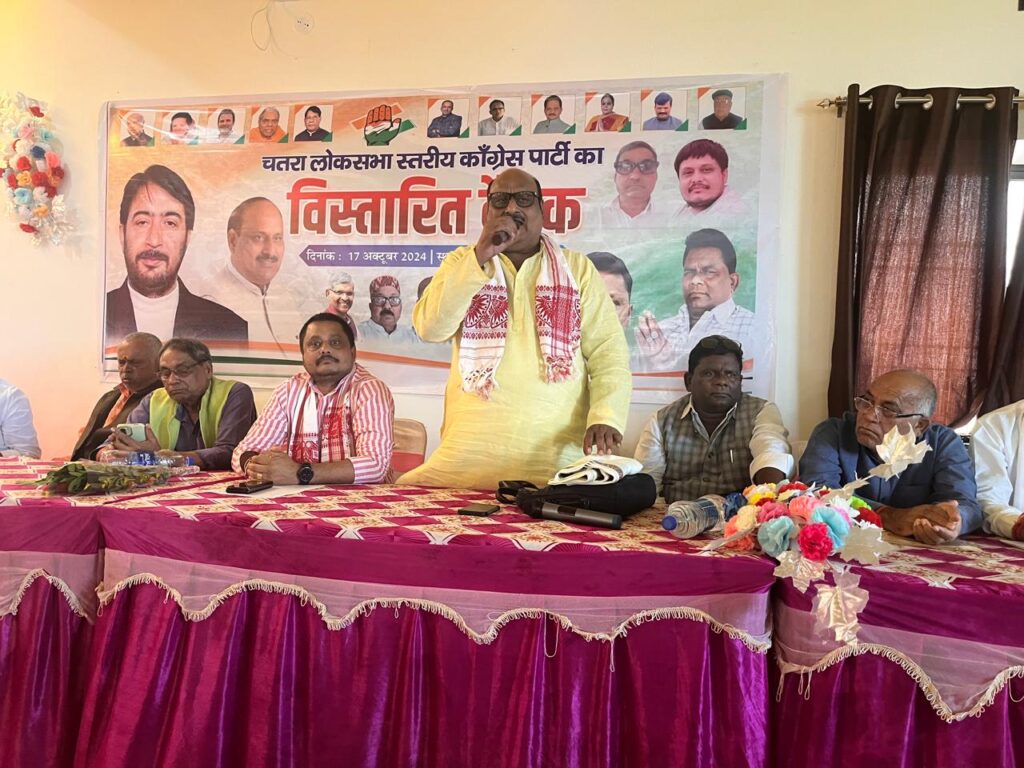 पूर्व मंत्री जयसिंह अग्रवाल को झारखण्ड के लातेहर में कांग्रेस पदाधिकारियों से रणनीति पर किया विचार विमर्श..