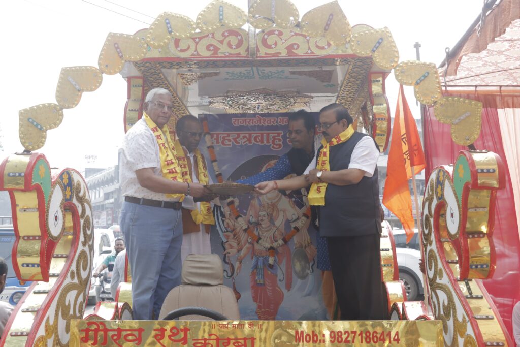 पुरातात्विक धरोहरों में कल्चुरी राजाओं का योगदान : देवांगन0 सहस्त्रबाहु जयंती पर निकली गई भव्य शोभायात्रा