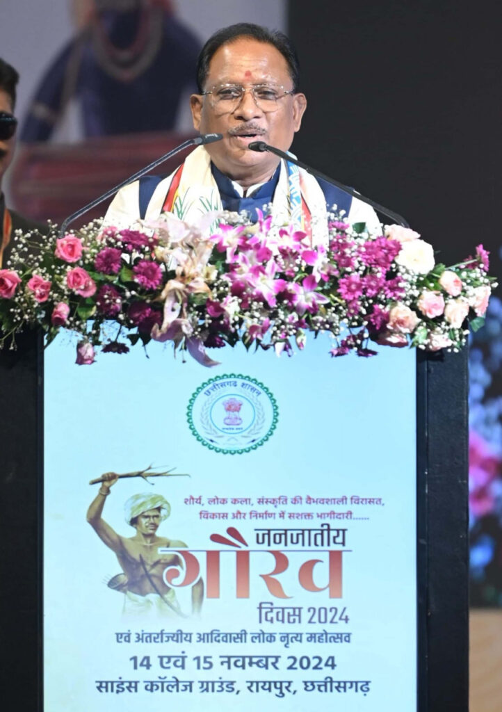 रायपुर : मुख्यमंत्री श्री विष्णुदेव साय ने जनजातीय गौरव दिवस के अवसर पर बैगा, गुनिया, सिरहा को दी सम्मान निधि की सौगात