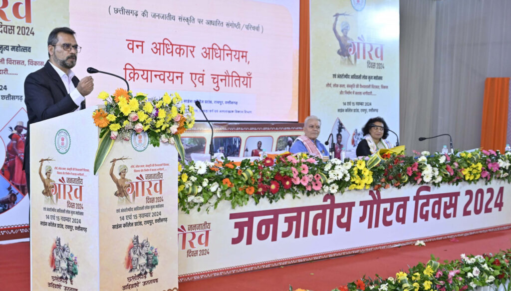रायपुर : छत्तीसगढ़ की जनजातीय संस्कृति पर संगोष्ठी का आयोजन
