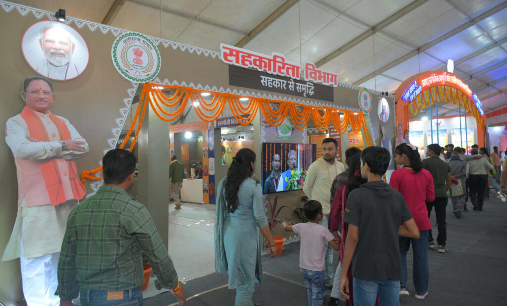 रायपुर : राज्योत्सव 2024 : सहकार से समृद्धि थीम पर बनी प्रदर्शनी में मिल रही उपयोगी जानकारी..
