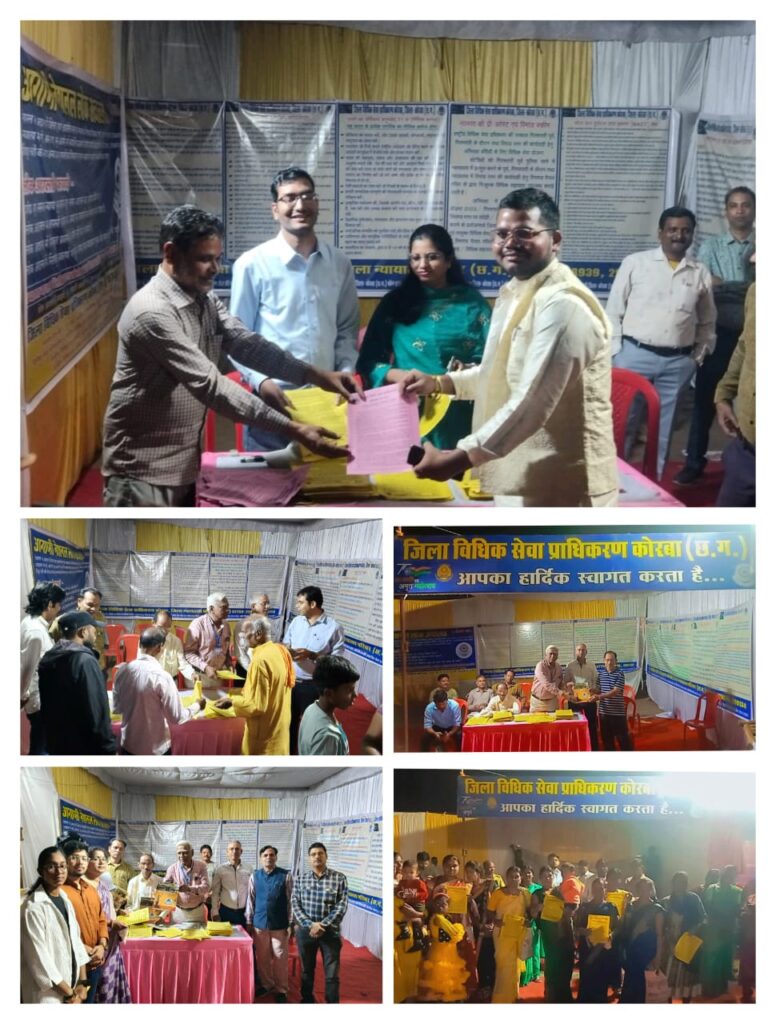 राज्योत्सव में स्टॉल लगाकर दी गई विधिक जानकारी