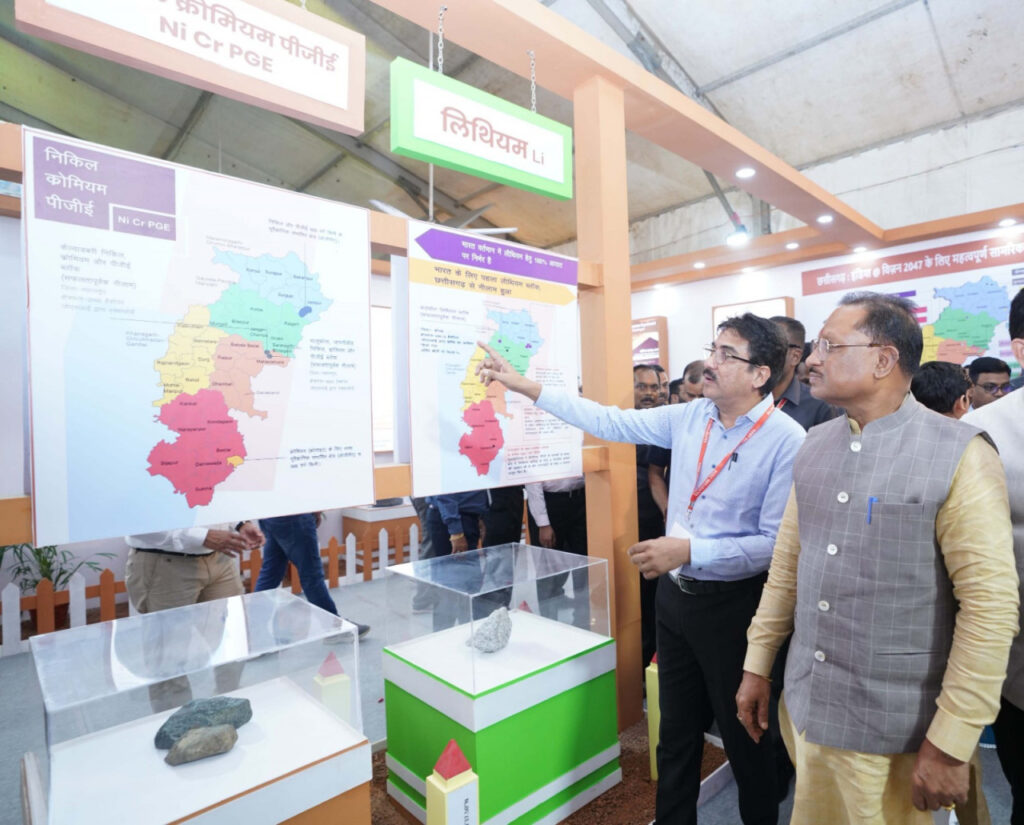 रायपुर : लोगों को लुभा रही है क्रिटिकल एवं स्ट्रैटेजिक मिनरल्स की प्रदर्शनी