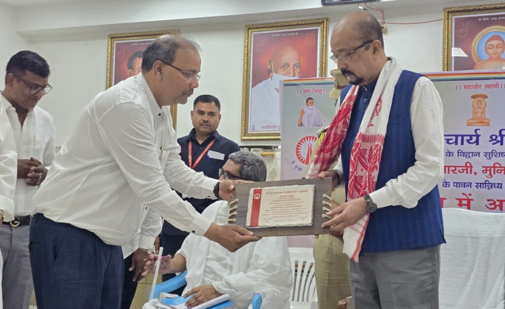 रायपुर : तेरापंथ धर्मस्थल, गुवाहाटी में श्री जैन श्वेताम्बर तेरापंथी सभा द्वारा आयोजित कार्यक्रम में सम्मिलित हुए राज्यपाल श्री रमेन डेका…
