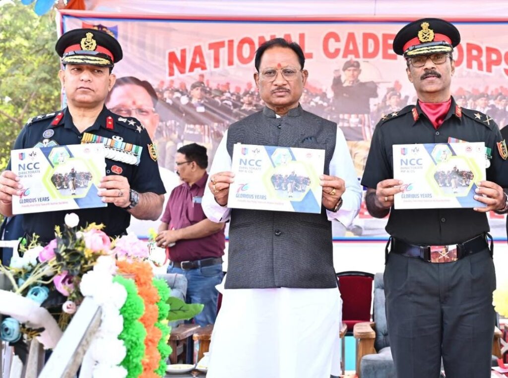 रायपुर : युवाओं में राष्ट्रप्रेम एवं अनुशासन की भावना को जागृत करता है एनसीसी- मुख्यमंत्री श्री विष्णुदेव साय